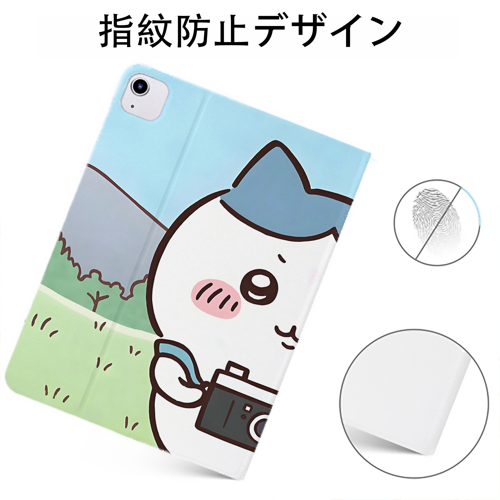 （画像用） ちいかわ Chii-kawa IPadケース ペンホルダー付き ブックスタイルデザイン